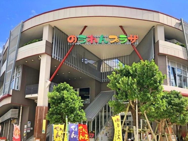 Okinawa Naha Jinjin -沖縄伝統体験型宿じんじん- Exterior photo